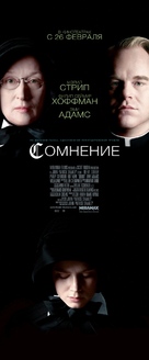 Doubt - Russian Movie Poster (xs thumbnail)