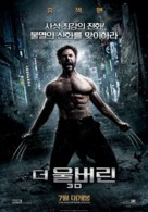 The Wolverine - South Korean Movie Poster (xs thumbnail)