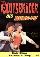 Peng you - German Movie Poster (xs thumbnail)