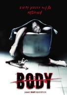 Body sob 19 - Movie Poster (xs thumbnail)