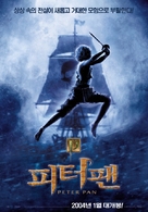 Peter Pan - South Korean Movie Poster (xs thumbnail)