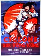 Chou - French Movie Poster (xs thumbnail)