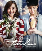 Timeline - Thai Blu-Ray movie cover (xs thumbnail)