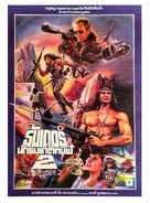 Thunder II - Thai Movie Poster (xs thumbnail)