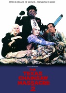 The Texas Chainsaw Massacre 2 - Movie Cover (xs thumbnail)
