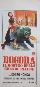 Uchu daikaij&ucirc; Dogora - Italian Movie Poster (xs thumbnail)