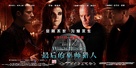 The Last Witch Hunter - Chinese Movie Poster (xs thumbnail)
