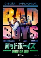 Bad Boys: Ride or Die - Japanese Movie Poster (xs thumbnail)