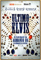 El Ultimo Elvis - French Movie Poster (xs thumbnail)