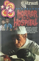 Horror Hospital - Spanish VHS movie cover (xs thumbnail)