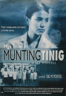 Mga munting tinig - Philippine Movie Poster (xs thumbnail)