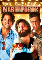 The Hangover - Hungarian Movie Cover (xs thumbnail)