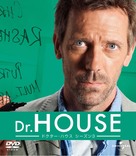 &quot;House M.D.&quot; - Japanese Blu-Ray movie cover (xs thumbnail)
