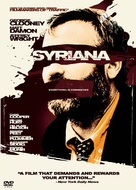 Syriana - poster (xs thumbnail)