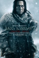 Underworld: Blood Wars - Georgian Movie Poster (xs thumbnail)