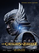 Knights of the Zodiac - French Movie Poster (xs thumbnail)