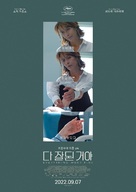 Tout s&#039;est bien pass&eacute; - South Korean Movie Poster (xs thumbnail)