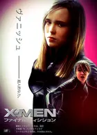 X Men The Last Stand 06 Movie Posters X Men The Last Stand 06 Movie Posters