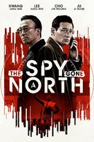 The Spy Gone North - Movie Cover (xs thumbnail)