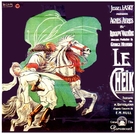 The Sheik - French Movie Poster (xs thumbnail)