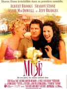 The Muse - French Movie Poster (xs thumbnail)