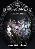 &quot;Dizun&icirc; Tsuisuteddo Wand&acirc;rando Anim&ecirc;shon&quot; - Movie Poster (xs thumbnail)