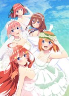 Eiga Go-Toubun no Hanayome -  Key art (xs thumbnail)