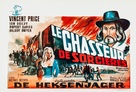 Witchfinder General - Belgian Movie Poster (xs thumbnail)