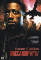 Passenger 57 - Russian DVD movie cover (xs thumbnail)