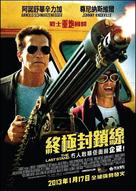 The Last Stand - Hong Kong Movie Poster (xs thumbnail)