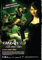 Brave - Thai Movie Poster (xs thumbnail)