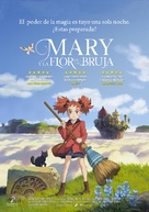 Meari to majo no hana - Spanish Movie Poster (xs thumbnail)