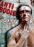 Antik&ouml;rper - Japanese DVD movie cover (xs thumbnail)