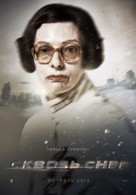 Snowpiercer - Russian Movie Poster (xs thumbnail)