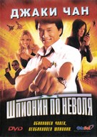 Dak mo mai sing - Bulgarian DVD movie cover (xs thumbnail)