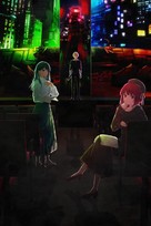 &quot;Oshi no Ko&quot; - Key art (xs thumbnail)