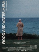 Wood and Water - Movie Poster (xs thumbnail)