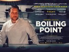 Boiling Point - British Movie Poster (xs thumbnail)