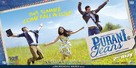 Purani Jeans - Indian Movie Poster (xs thumbnail)