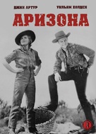 Arizona - Russian DVD movie cover (xs thumbnail)
