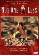 Yi ge dou bu neng shao - DVD movie cover (xs thumbnail)