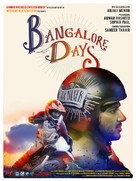 Bangalore Days - Indian Movie Poster (xs thumbnail)