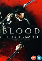 Blood: The Last Vampire - British DVD movie cover (xs thumbnail)