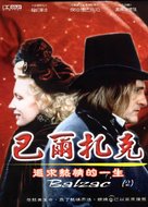 Balzac - Chinese Movie Cover (xs thumbnail)