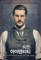 Eliza Graves - South Korean Movie Poster (xs thumbnail)