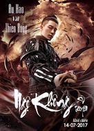 Wukong - Vietnamese Movie Poster (xs thumbnail)