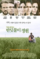 Fireflies in the Garden - South Korean Movie Poster (xs thumbnail)