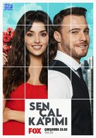 &quot;Sen &Ccedil;al Kapimi&quot; - Turkish Movie Poster (xs thumbnail)