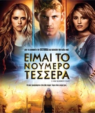 I Am Number Four - Greek Blu-Ray movie cover (xs thumbnail)