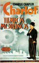 Modern Times - Spanish Movie Poster (xs thumbnail)